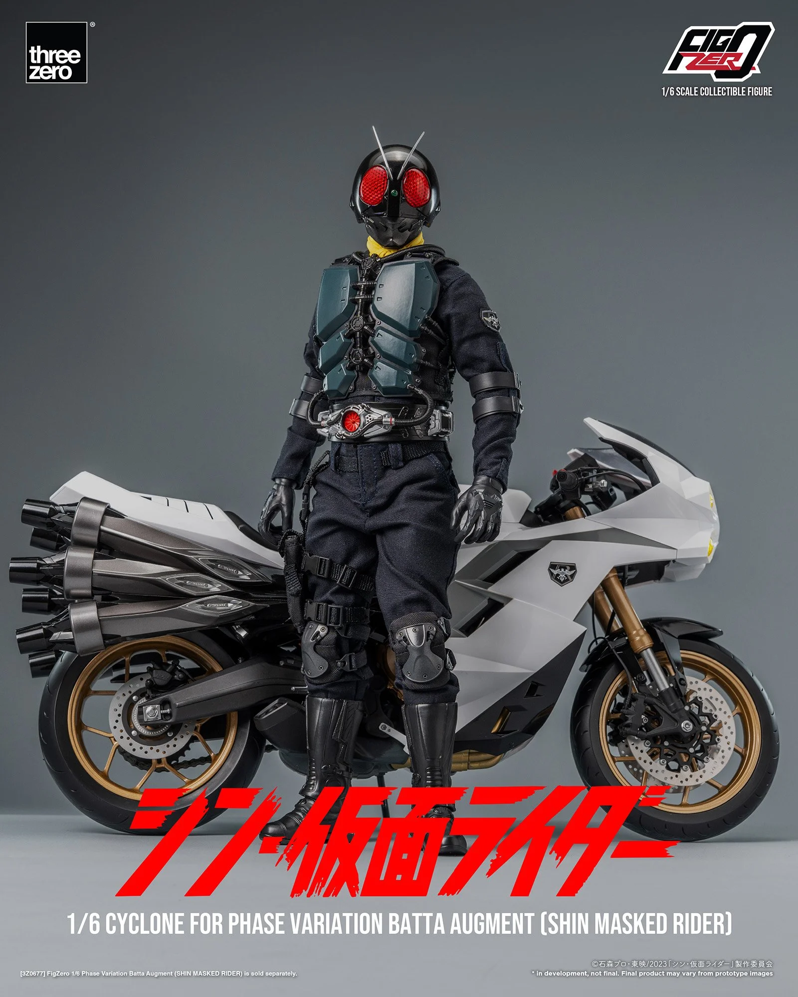 フィグゼロ 1/6 大量発生型相変異バッタオーグ(シン・仮面ライダー フィグゼロ 1/6 大量発生型相変異バッタオーグ(シン・仮面ライダー